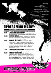 PROGRAMMA_MAIOY 2015σδ